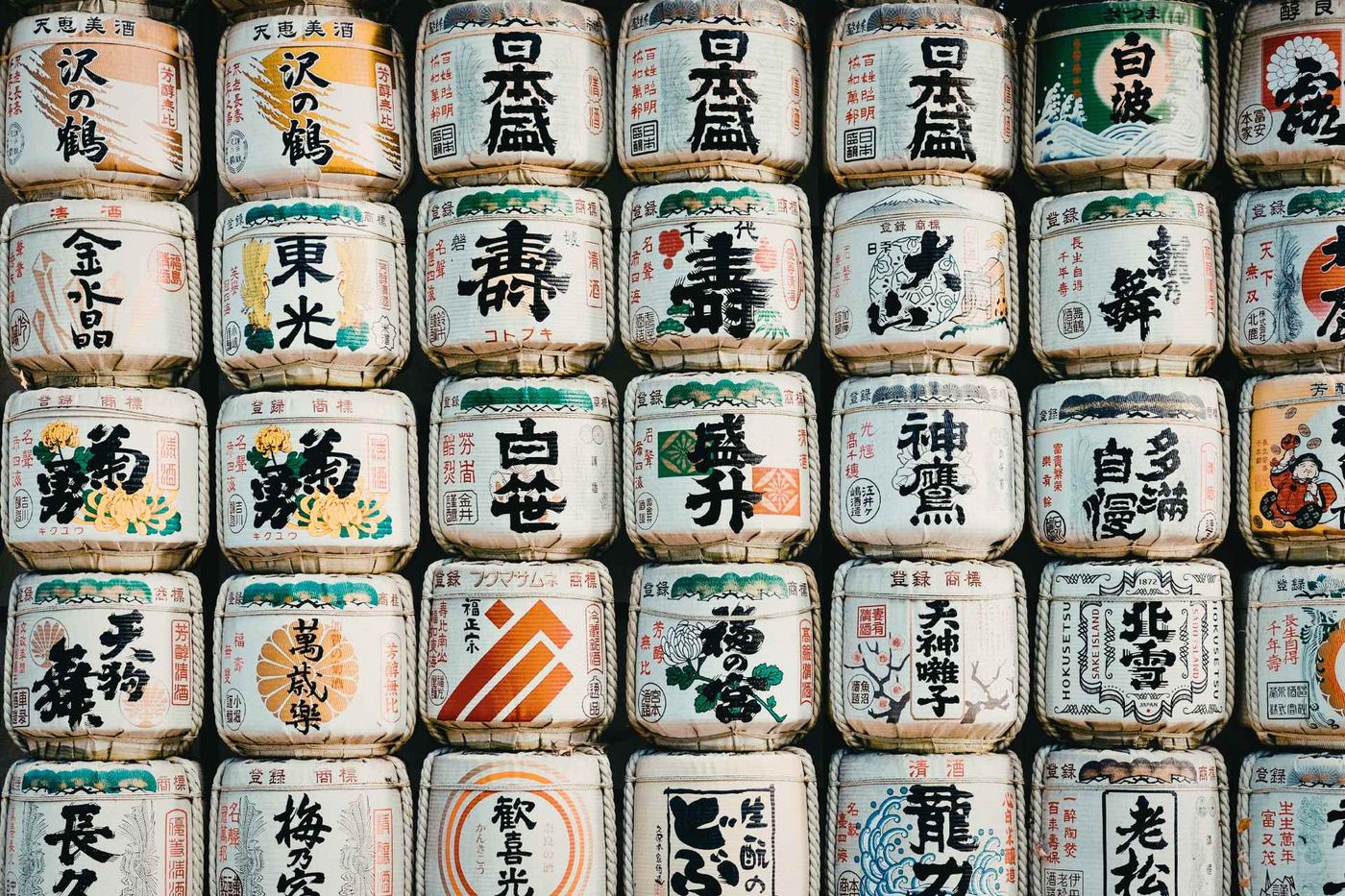 Sake Barrels